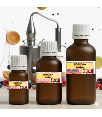 Концентрат "Водка Кофе" из спирта, самогона, дистиллята