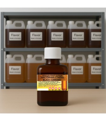 Концентрат "Старка Смородина Blackcurrant" Концентрат "Старка Смородина Blackcurrant"